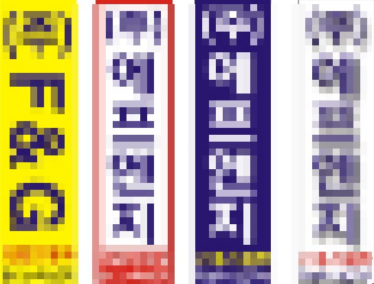 (주)에프엔지 이미지