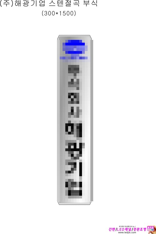 (주)해광 이미지