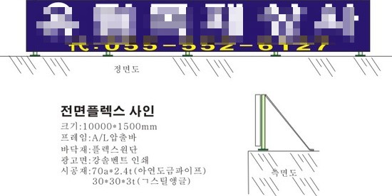유림상사 이미지