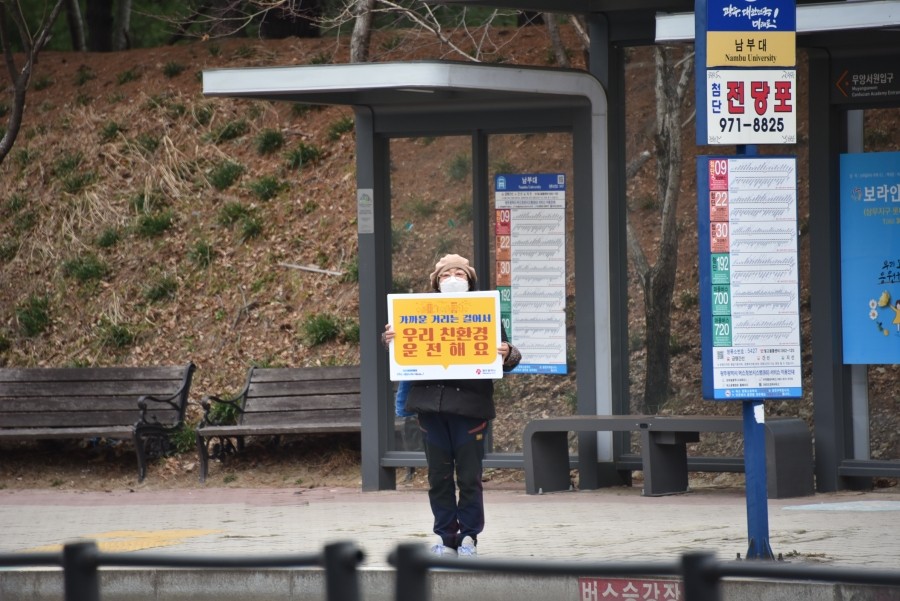 우리환경 이미지