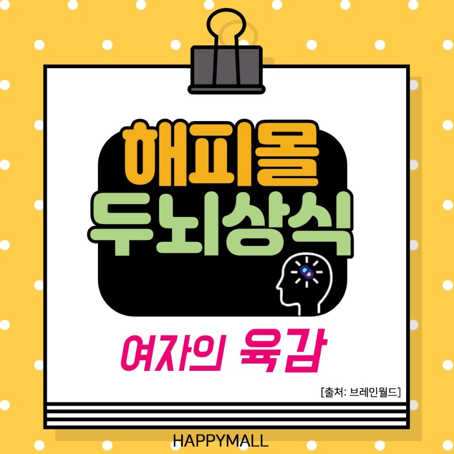 해피몰 이미지