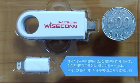 와이즈컨 이미지