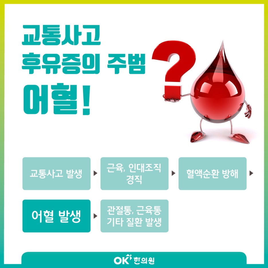 도계한의원 이미지