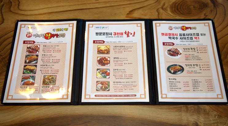 별족발 이미지