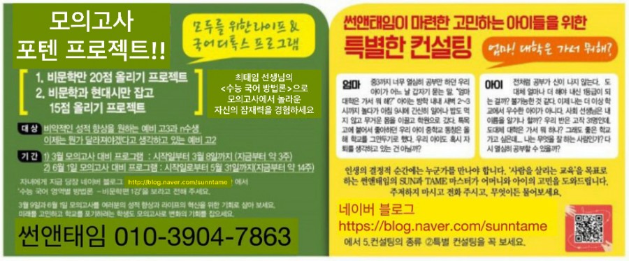 썬앤푸드 이미지
