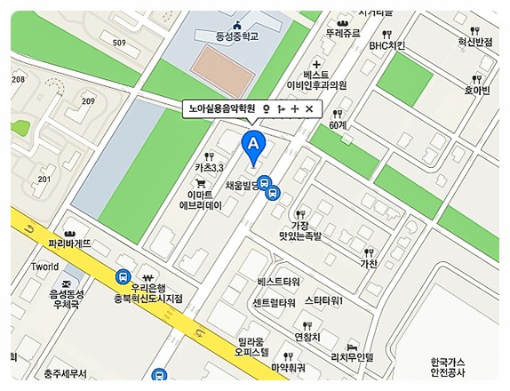노아실용음악학원 이미지