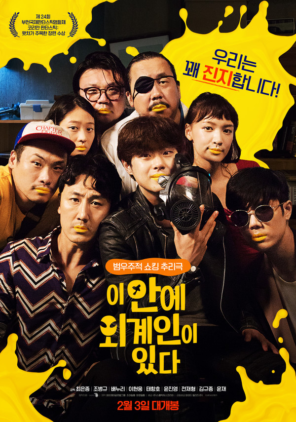 와이제이-이 이미지
