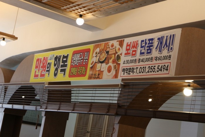 대가국수 이미지