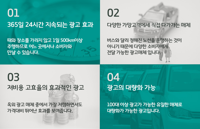 하나웹광고 이미지