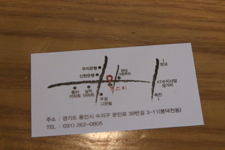 초밥본스시 이미지