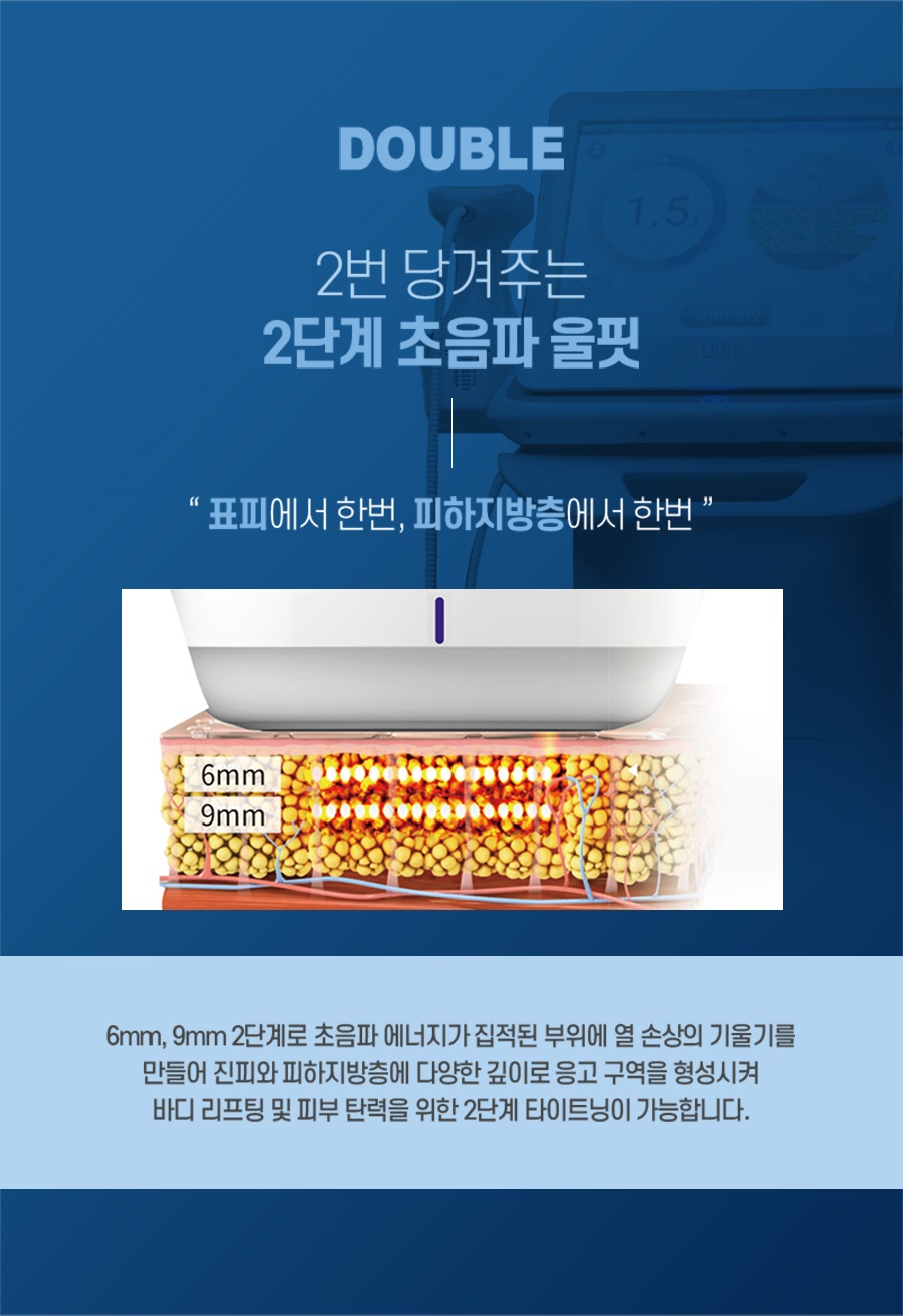 진바디핏 이미지