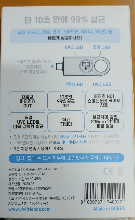 와이즈컨 이미지