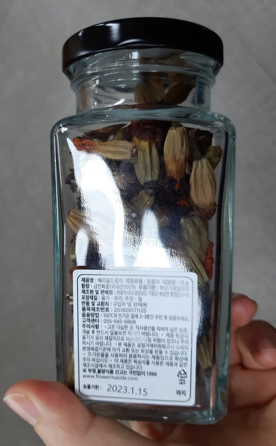 꽃마시다 이미지