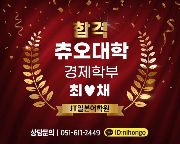 최*채 이미지