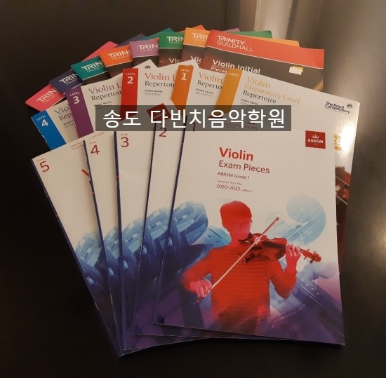 강남ABRSM 이미지