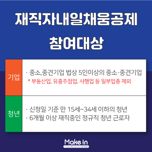 청년유흥주점 이미지