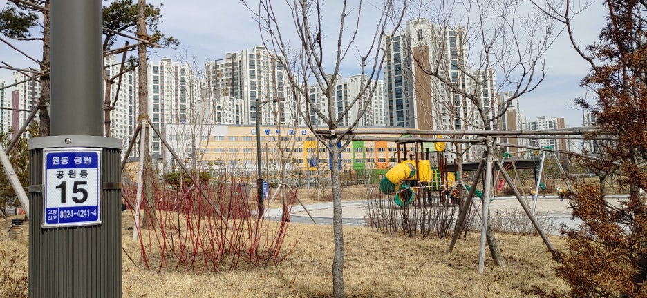원동 근린공원 이미지