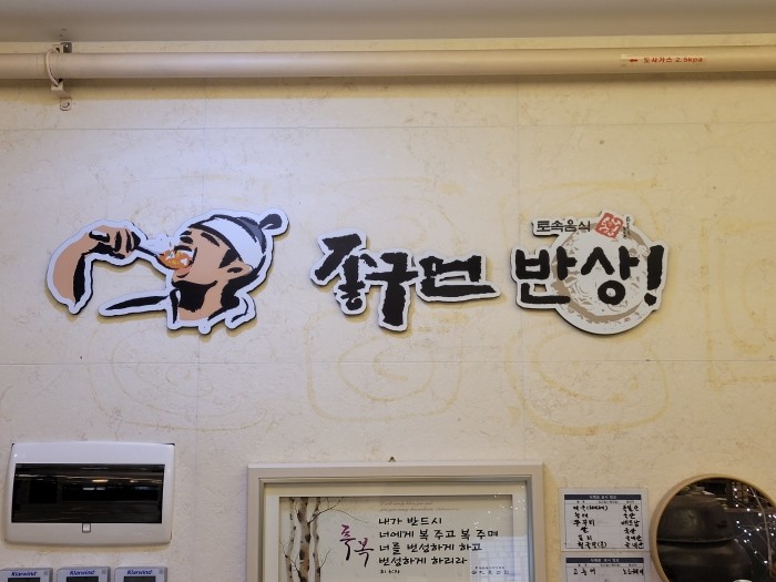 정자문고 이미지