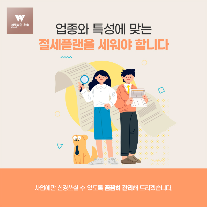 우솔기업 이미지