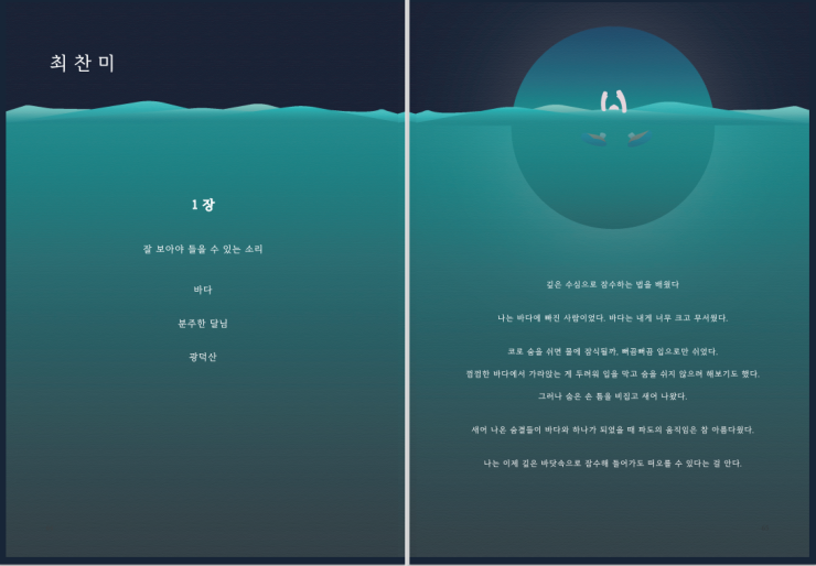 문예서점 이미지