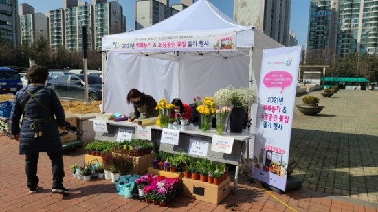 소상공인판매장 이미지