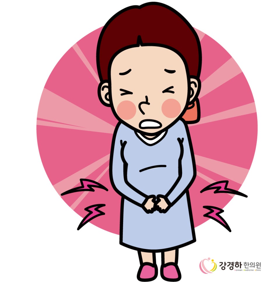 강경하한의원 이미지