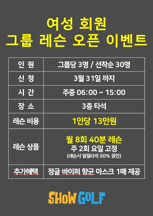 골프타운 이미지