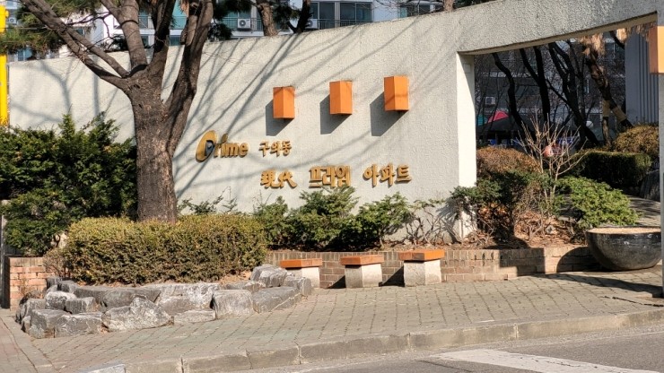 홈플러스익스프레스 구의2점 이미지