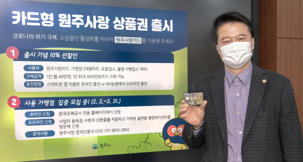 원주유통 이미지
