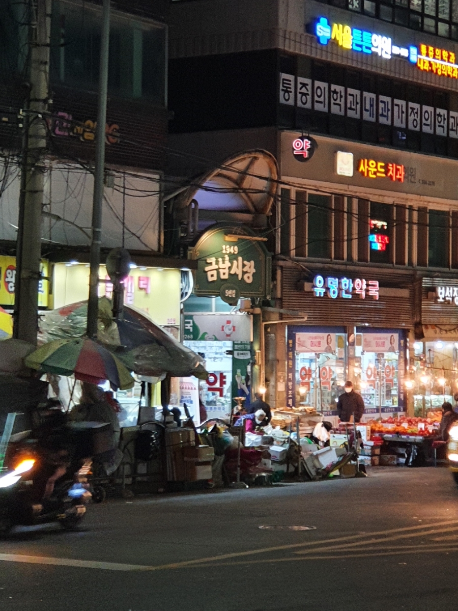 괜찮은족발집 이미지