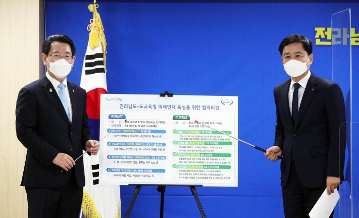 조은미래 이미지