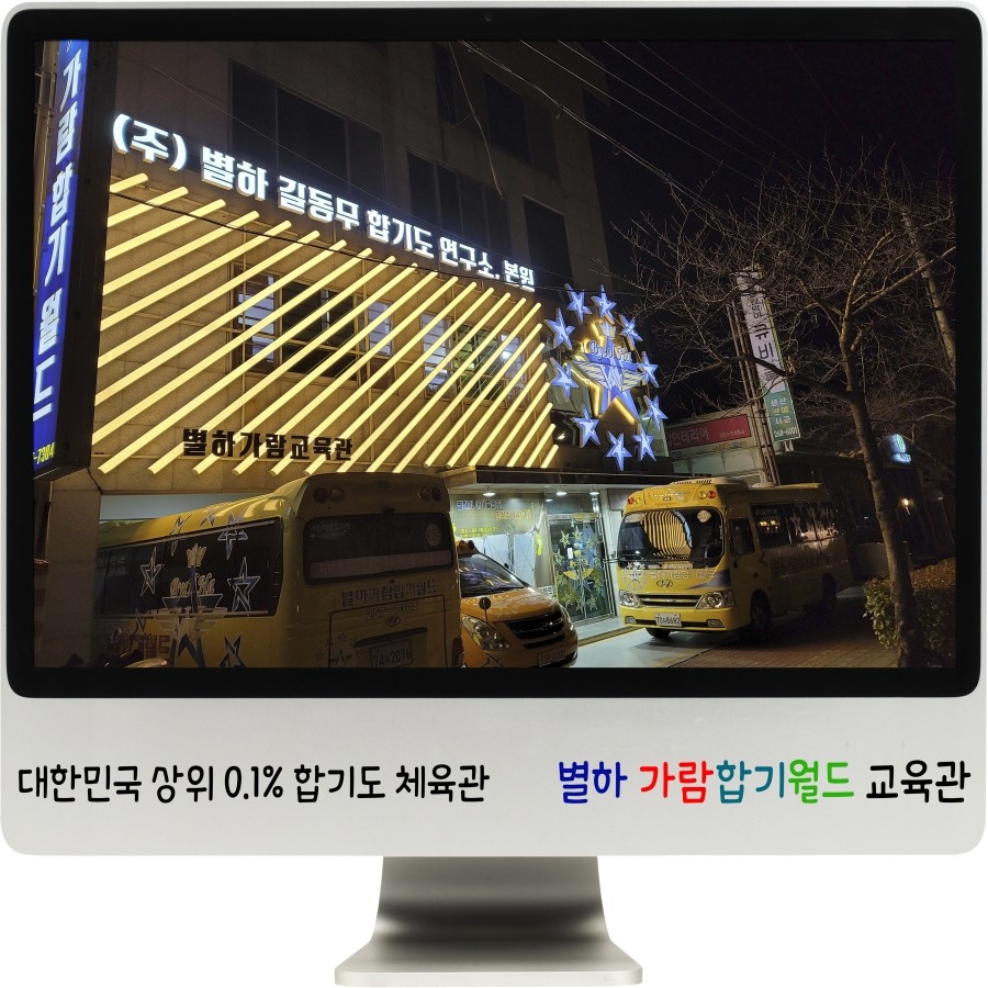 가람주유소 이미지