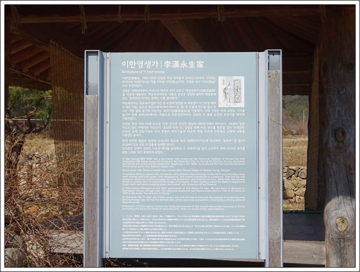이한영생가 이미지