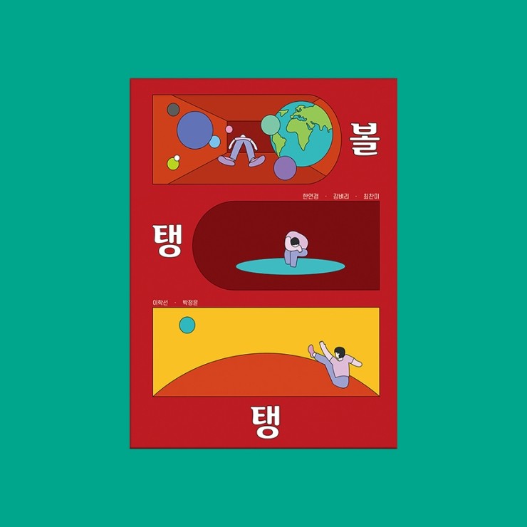 문예서점 이미지