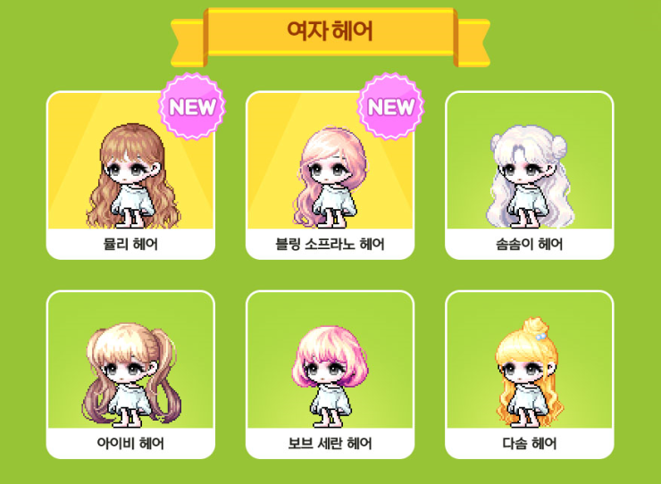 로얄헤어 이미지
