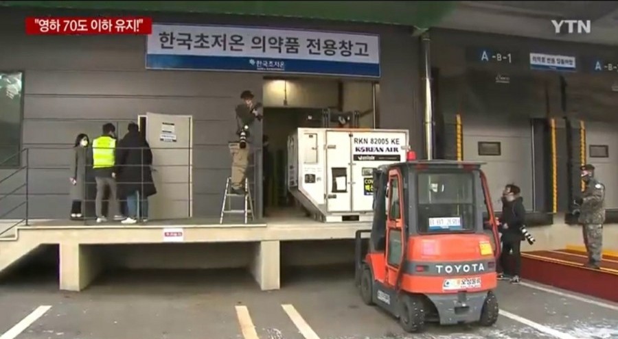오성연료전지 이미지