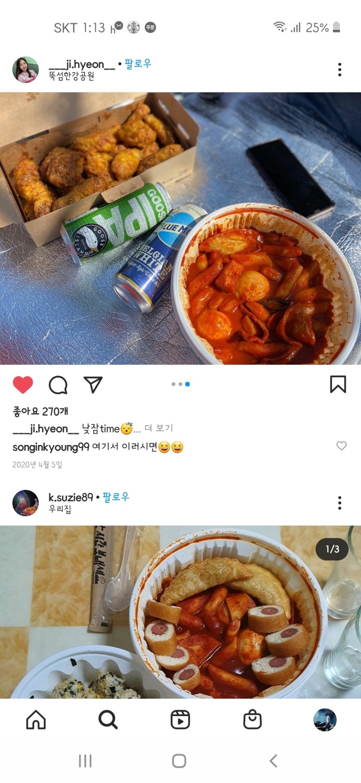 떡볶이샵 이미지