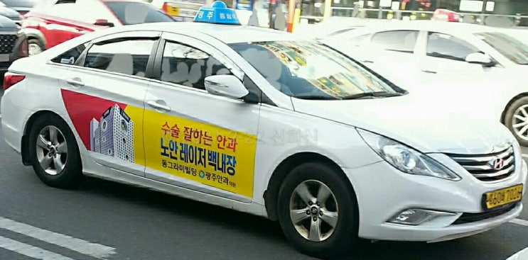 부경운수 이미지