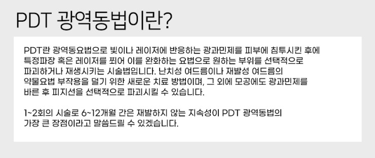 미하이의원천안 이미지