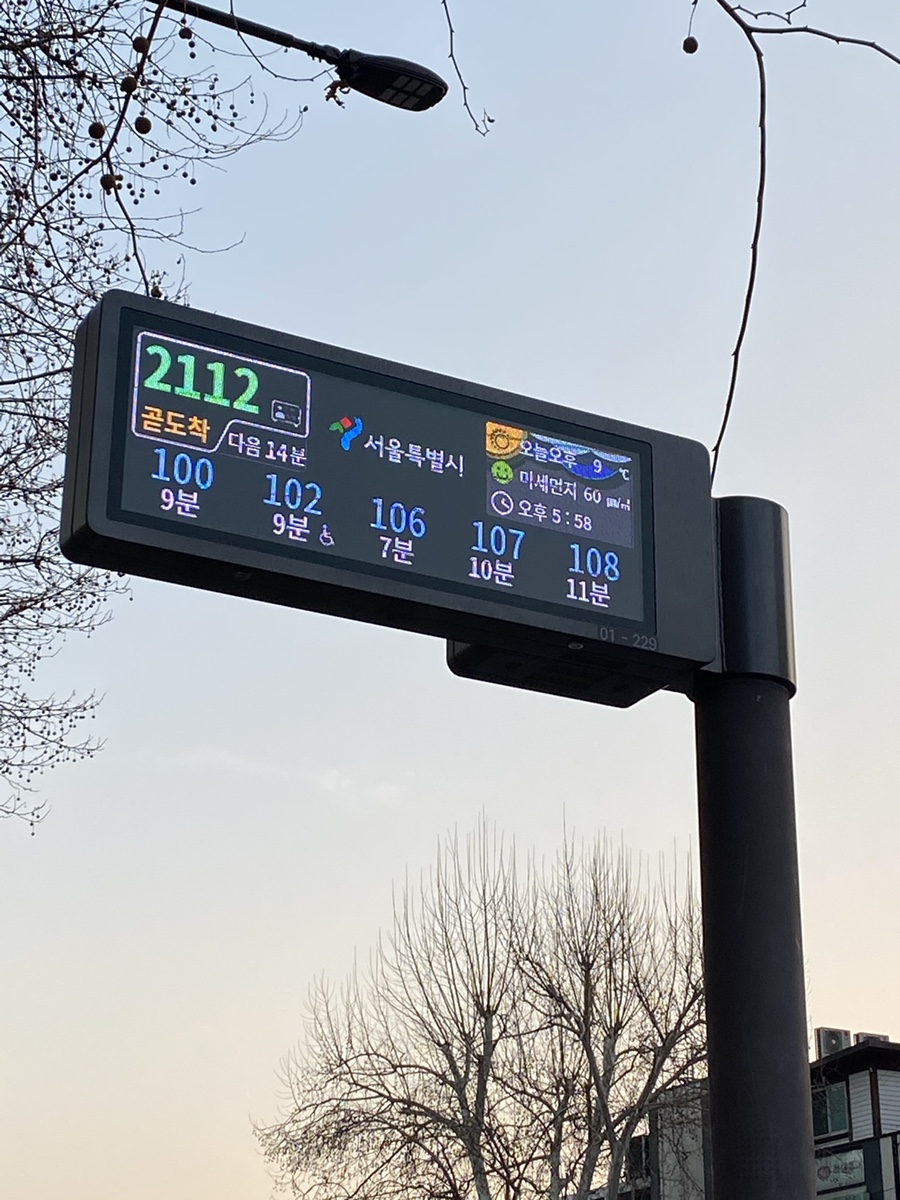 2월 마지막주 사진일기. 내나이 스물다섯 더이상 개강이 두렵지않다. : 네이버 블로그