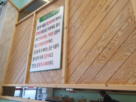 윤가네한식부페 이미지