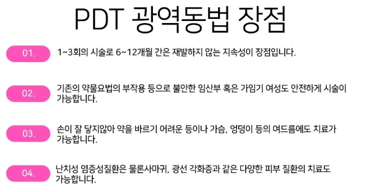 미하이의원천안 이미지