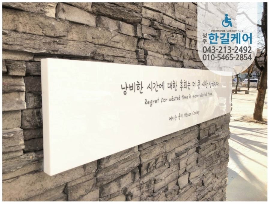 주식회사 사인몰 이미지