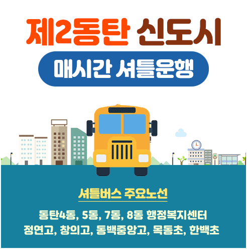 삼성자동차운전전문학원 이미지