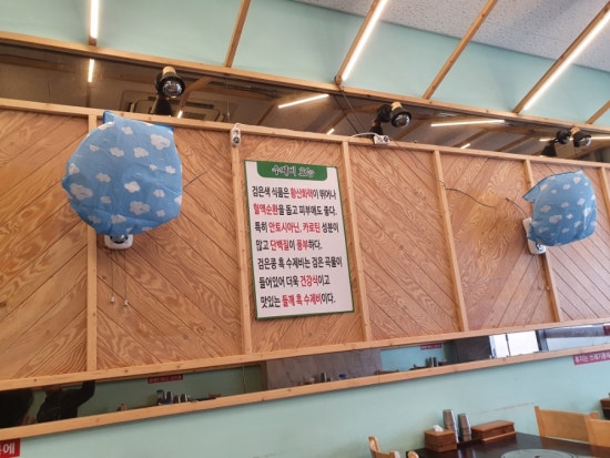 윤가네한식부페 이미지