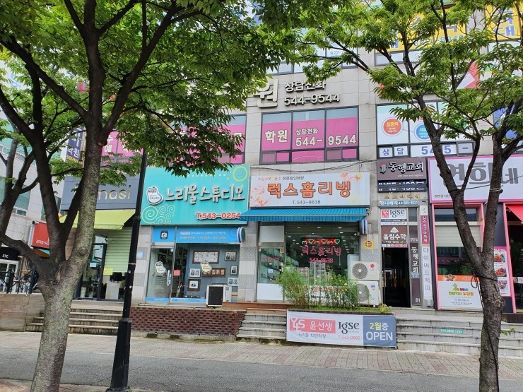 럭스홈리빙 이미지