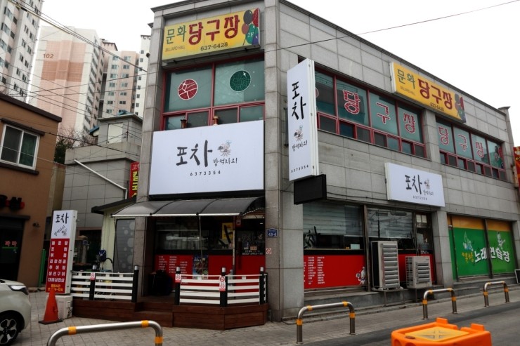 오니포차 이미지