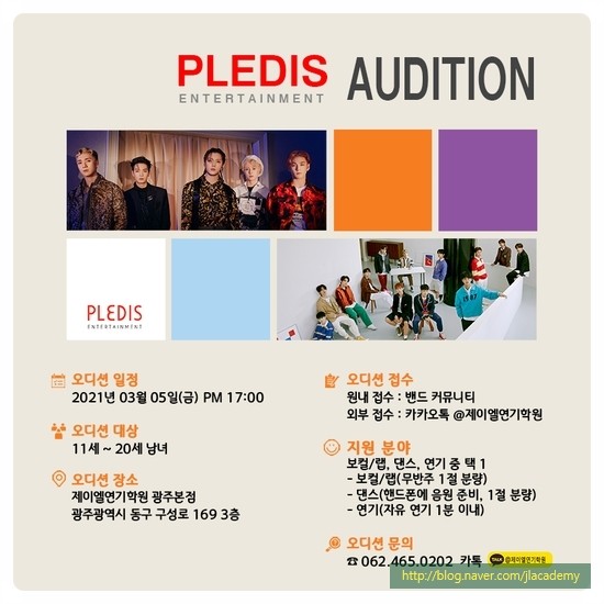 아티스트연기학원 이미지