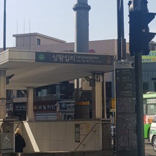 본가한의원 이미지