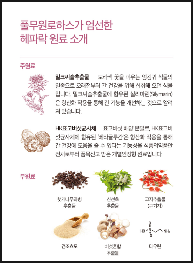 HK생활건강 이미지